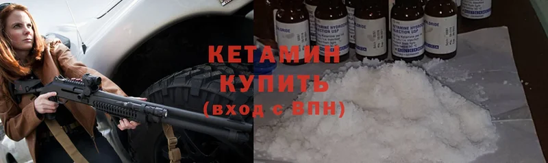 Кетамин ketamine  где найти наркотики  Заринск 